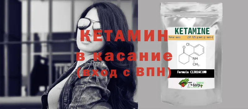 наркота  нарко площадка наркотические препараты  Кетамин ketamine  Белорецк 