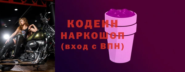 круглые Бронницы